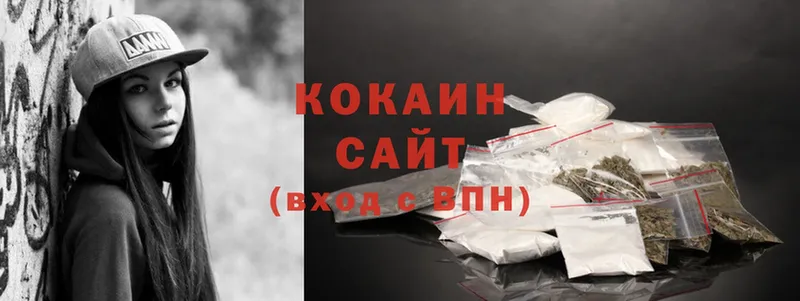 MEGA   наркотики  Хабаровск  Cocaine Колумбийский 